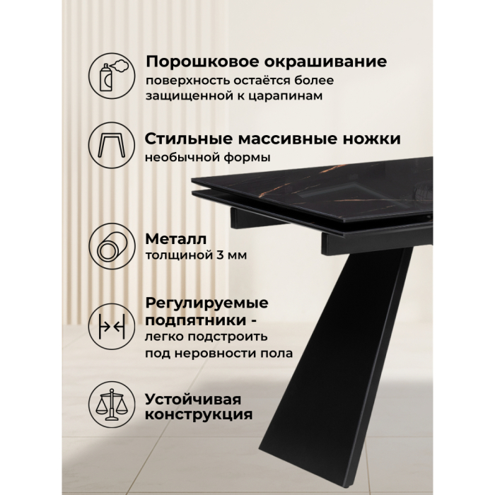 Обеденные столы, Стеклянный стол Хорсборо 140(200)х80х79