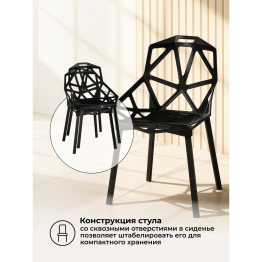 Стул One PC-015