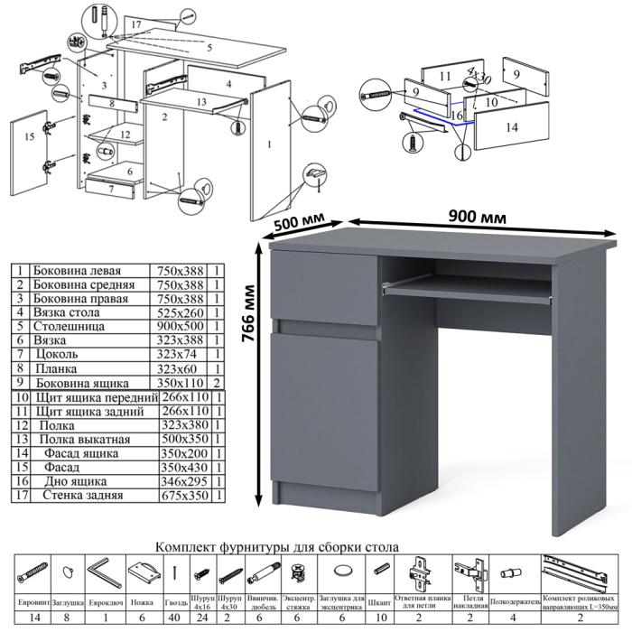 Прямые компьютерные столы, Стол компьютерный Мори МС-1 левый с тумбой