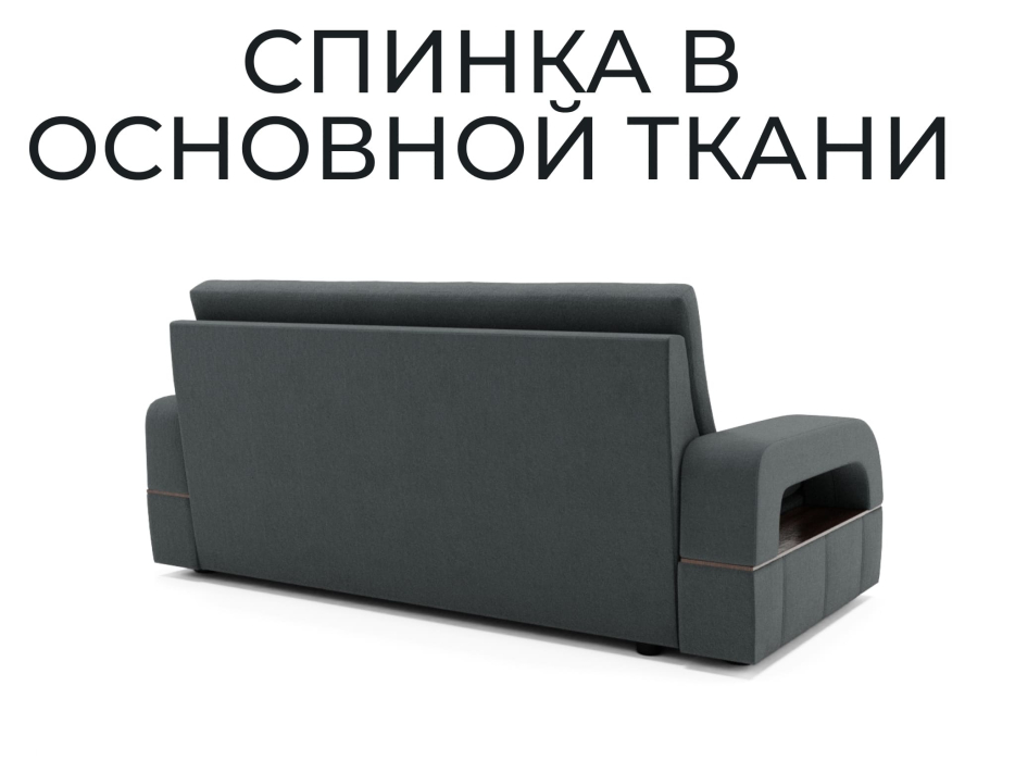 Диваны выкатные, Модульный диван Майами 1,венеция,велюр