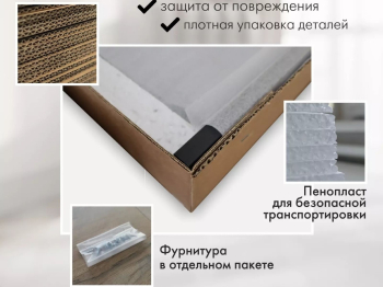 Стол журнальный Серфинг