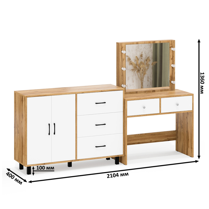 С зеркалом, Комод 123-1204 и косметический столик с подсветкой СТ-5