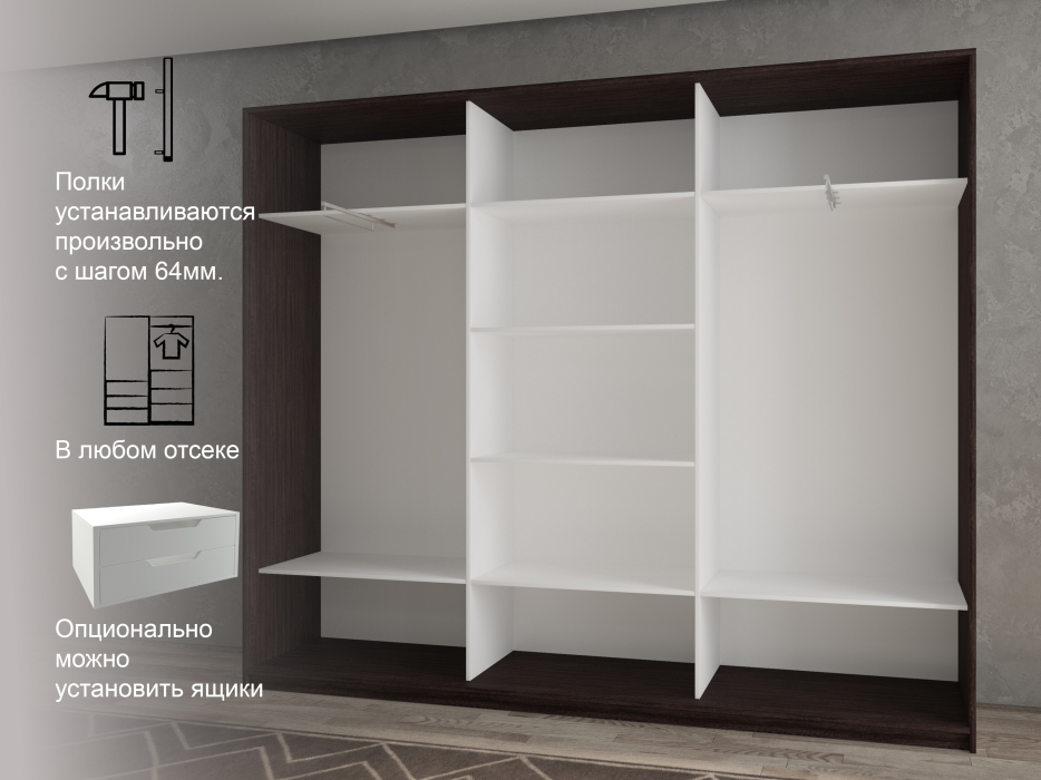 Шкафы-купе 3-х дверные, Шкаф-купе 3х дверный Кааппи 2 180х45