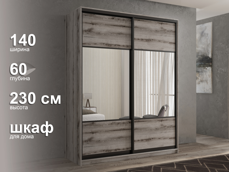 Шкафы-купе 2-х дверные, Шкаф-купе 2х дверный Кааппи 6 140х60