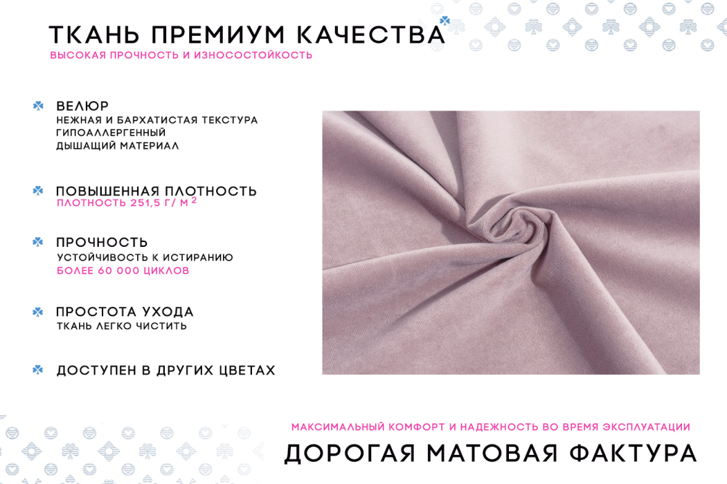 Дизайнерские диваны для гостиной, Диван-кровать Фьорд SMART 120, велюр