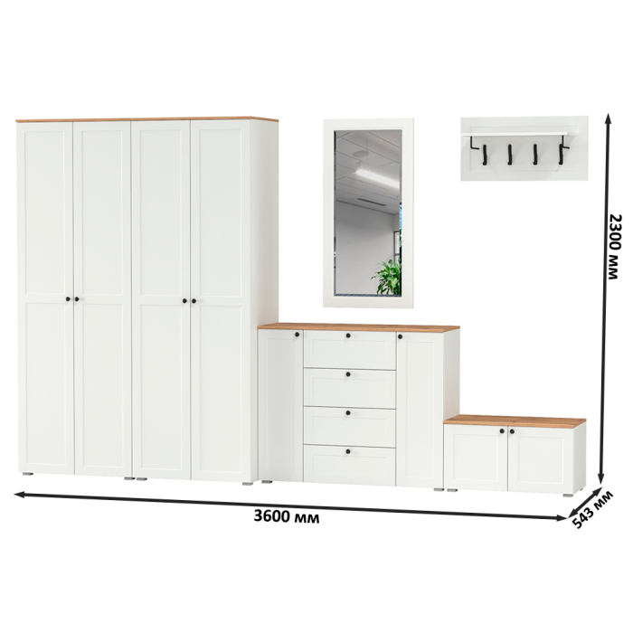 Прихожие, Стенка для прихожей Остин № 54