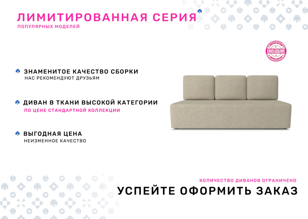 Дизайнерские диваны для гостиной, Диван-кровать Каир NEW, велюр