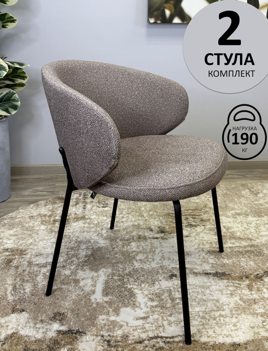 Стулья, Стул Kenner 305SD (Комплект 2 шт)