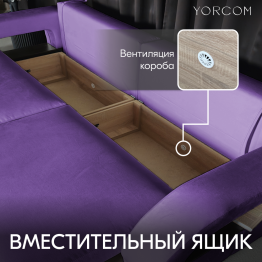 Диван-кровать Амари