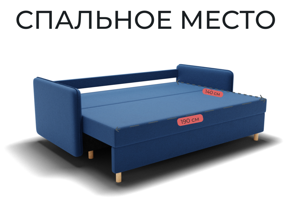 Диваны кровати со спальным местом, Прямой диван Санти,еврокнижка,велюр