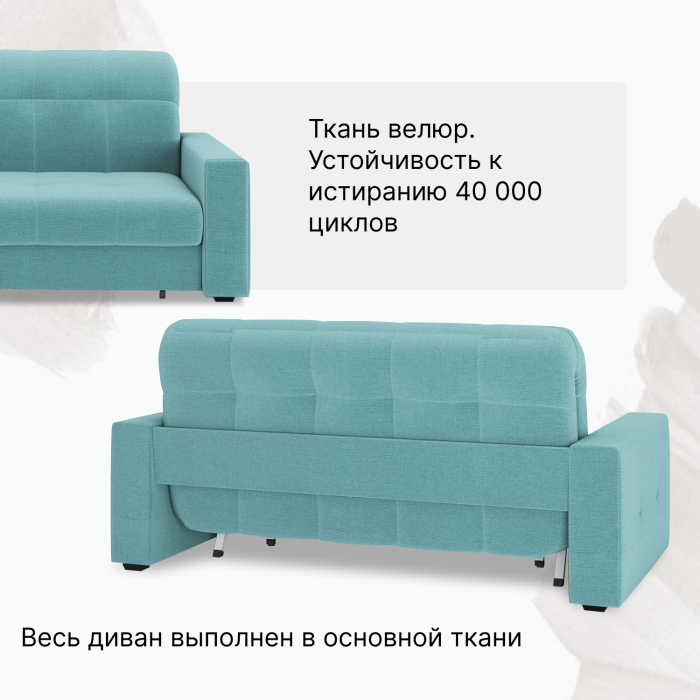 Диваны кровати со спальным местом, Диван-кровать Максима 120