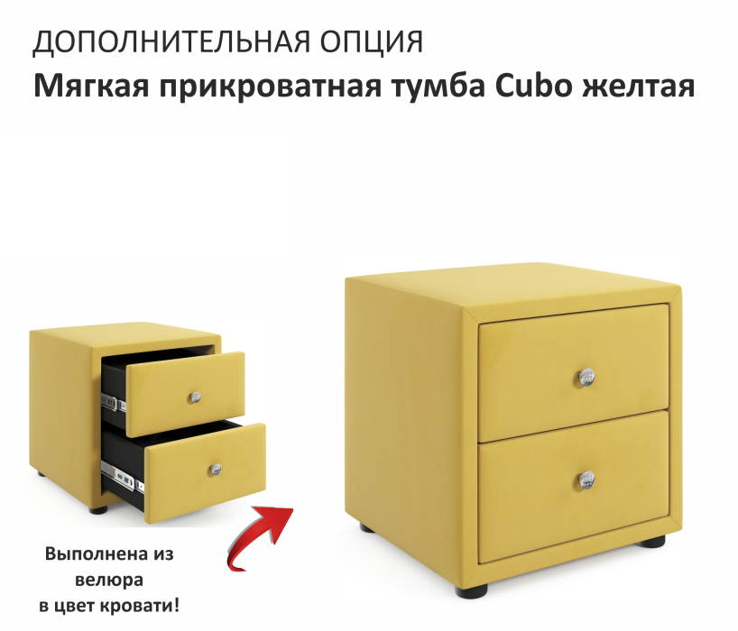 Мягкая кровать, Мягкая кровать Milena 1200 с подъемным механизмом