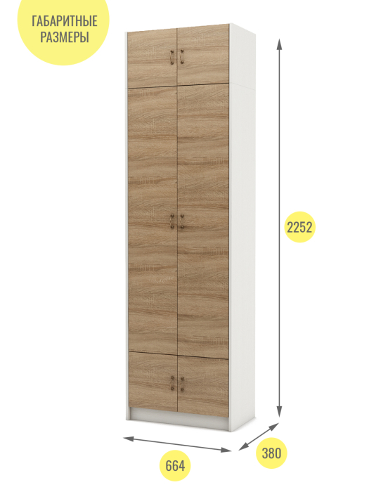 Для одежды, Шкаф Август-5 с антресолью