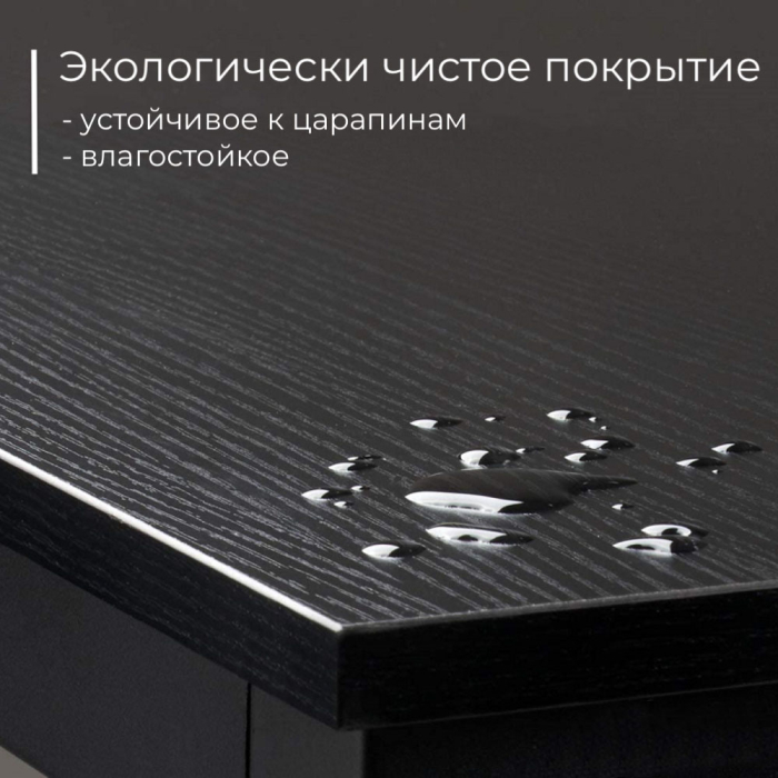 Прямые компьютерные столы, Стол офисный D002.140