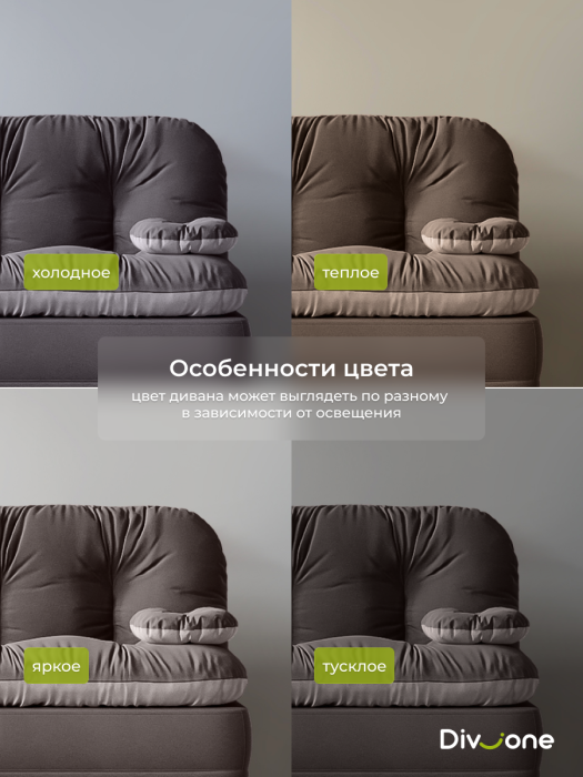 Диваны прямые, Бескаркасный диван-кровать Клиффорд Макси 2000*1900 мм велюр