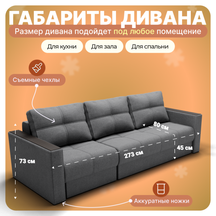 Диваны угловые, Угловой Диван Лофт-2 с выдвижной оттоманкой, НПБ, Квест