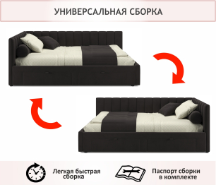 Мягкая кровать-тахта Milena 1200 c ящиками