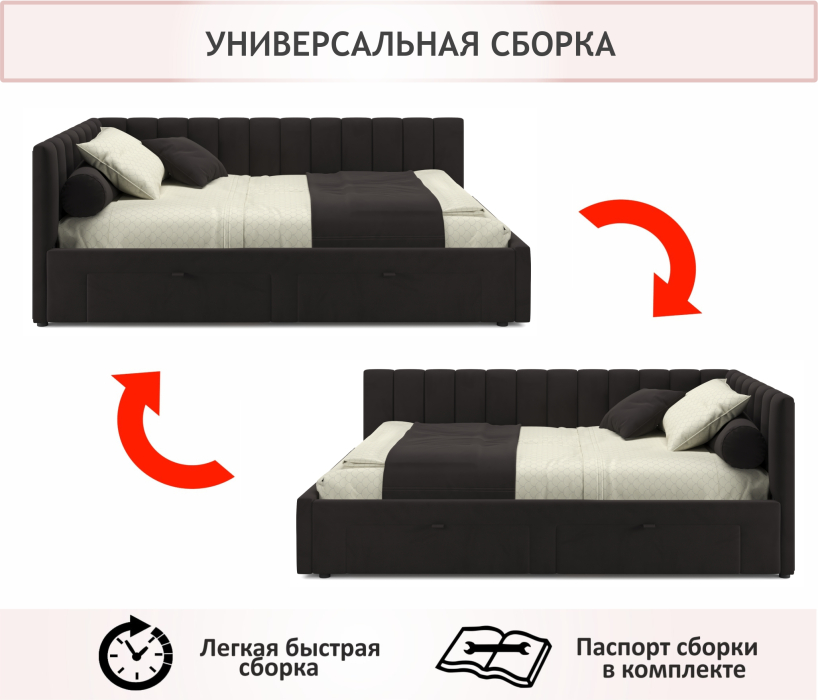 Мягкая кровать, Мягкая кровать-тахта Milena 1200 c ящиками