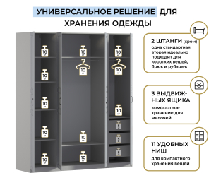 Шкаф четырехдверный Макс 2000 мм, вариант №4 (ЛДСП/МДФ)