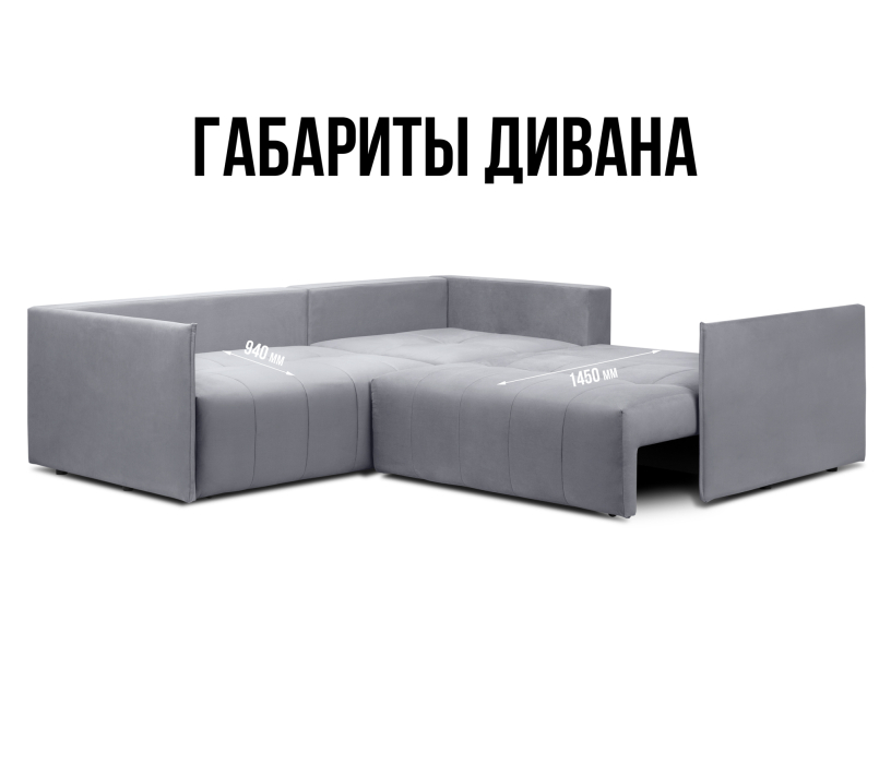 Диваны угловые в гостиную, Диван еврокнижка угловой Чилетти Лонг