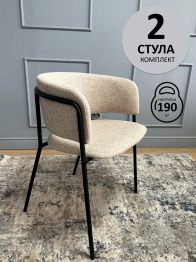 Стул Kenner 303SD (Компленкт2шт.)