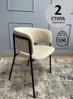 Стулья, Стул Kenner 303SD (Компленкт2шт.)