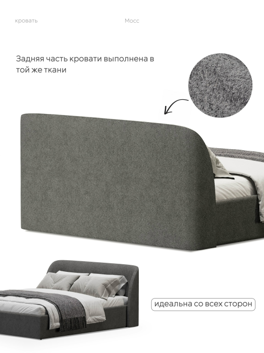 Двуспальные, Кровать 120х200, двуспальная с подъёмным механизмом букле