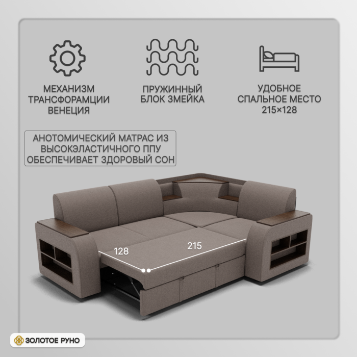 Диваны угловые в гостиную, Угловой диван Фараон ППУ, велюр