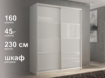 Шкаф-купе 2х дверный Кааппи 14 160х45