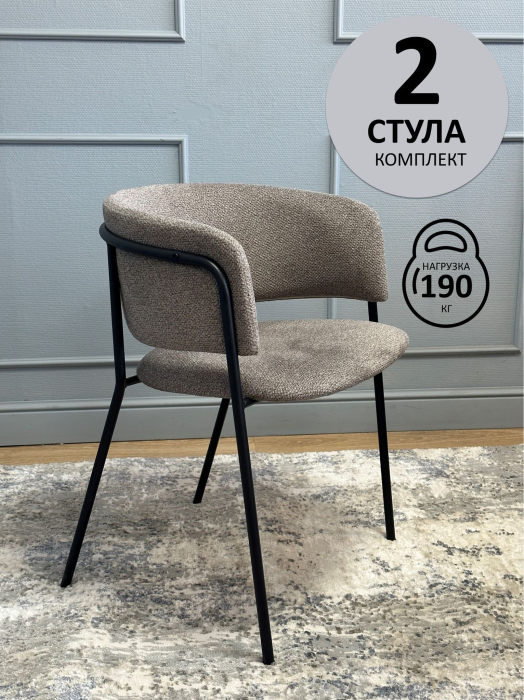 Стулья, Стул Kenner 303SD (Компленкт2шт.)