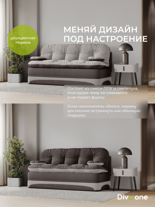 Диваны прямые, Бескаркасный диван-кровать Клиффорд Макси 2000*1900 мм велюр