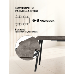 Деревянный стол Кортни 117 (157) x 77