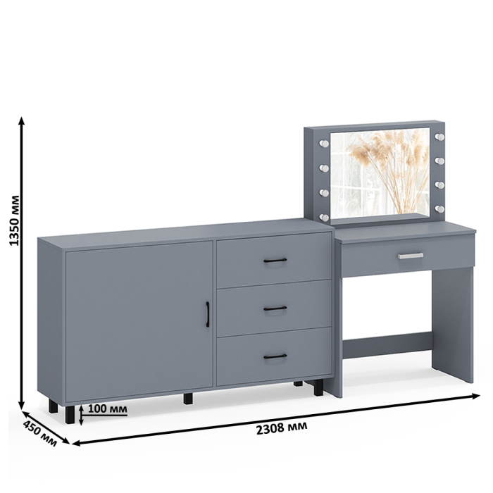 Туалетные столики, Комод ящики и дверка 122-1504 и туалетный столик с подсветкой СТ-4