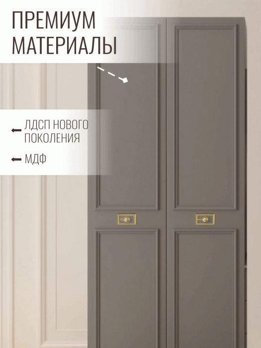 Шкафы распашные, Шкаф в спальню 2х дверный Валенсия (золото)