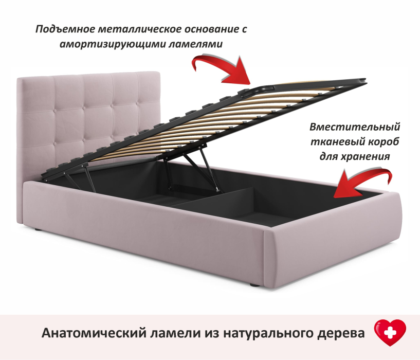 Мягкая кровать, Мягкая кровать Selesta 1200 с подъемным механизмом