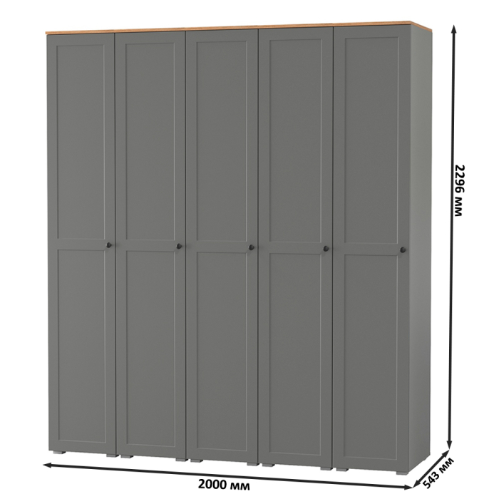 Прихожие, Стенка из шкаф-пеналов Остин
