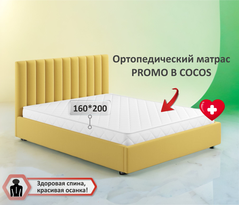 Двуспальные, Мягкая кровать Olivia 1600 подъемная с матрасом PROMO B COCOS