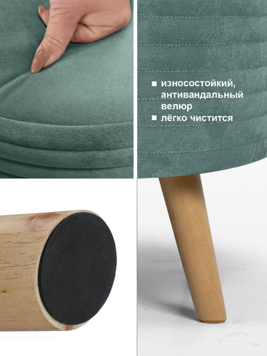 Банкетка в прихожую, А-9ГС2 Банкетка узкая (на ножках)