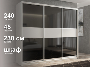 Шкаф-купе 3х дверный Кааппи 12 240х45