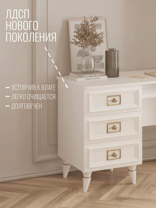 Прямые, Стол Валенсия письменный (1100х600х750) золото