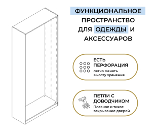 Шкаф двухдверный Макс 1000 мм, вариант №5 (ЛДСП/МДФ)