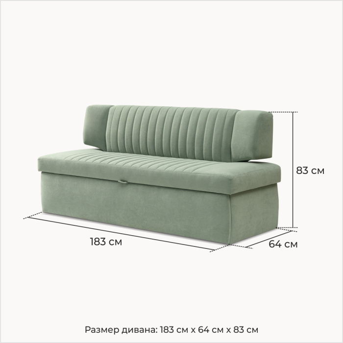 Диваны прямые кухонные, Прямой кухонный диван Аргус 183 ящик