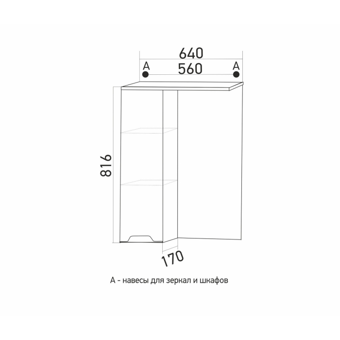 Стеллажи и полки, Шкаф навесной ПРОМЕТЕЙ левый с подсветкой(ПВХ)