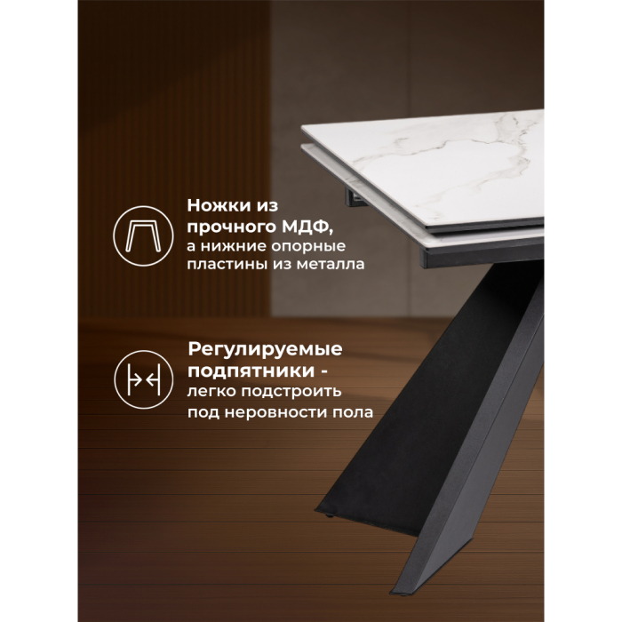 Обеденные столы, Керамический стол Ливи 140х80х78