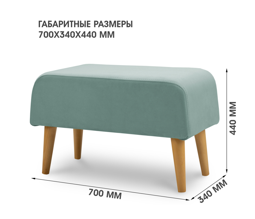 Банкетки, Пуф банкетка Бёрн