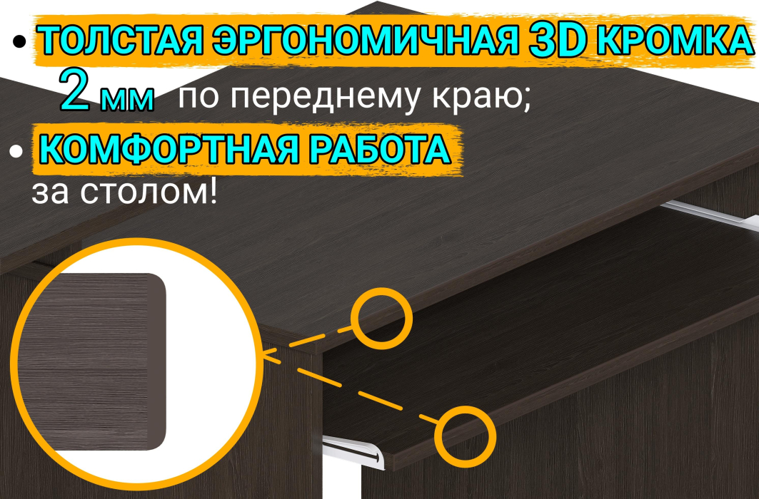 Прямые компьютерные столы, Компьютерный стол Джаз-24 левый