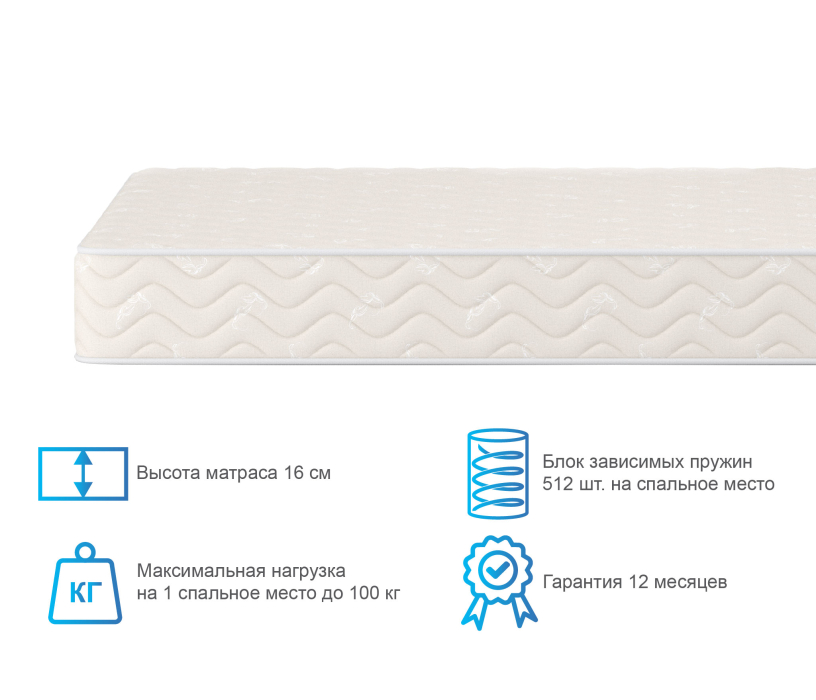 900 x 2000, Матрас Орматек Спринг 90*200