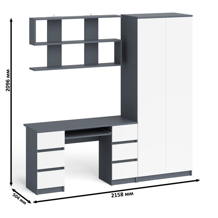 Домашние кабинеты, Платяной шкаф две двери Мори МШ800.1 с компьютерным столом и полкой навесной