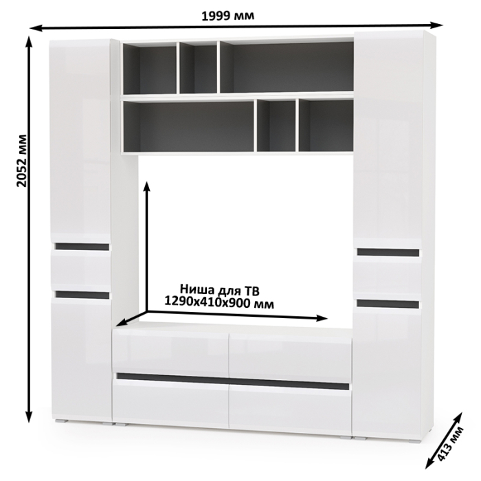 Стенки для гостиной, Сидней стенка для гостиной Комплектация № 40