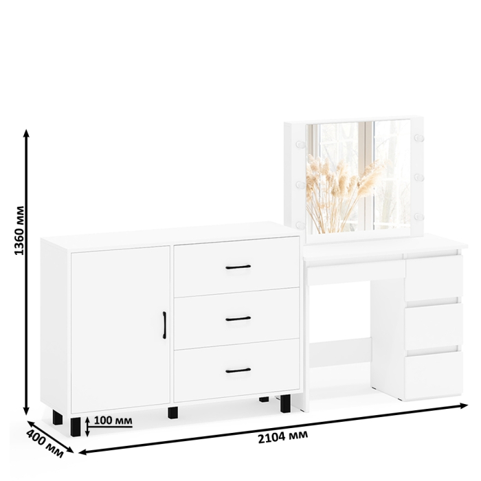 Туалетные столики, Комод-тумба 122-1204 и столик косметический с лампочками Сура